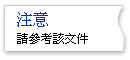 字型色彩與大小